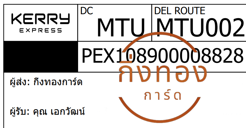 [Kerry] Ѵ  촧ҹǪ ػ Ҵ 5x7  ˹ ͧ س ͡Ѳ ǤѺ