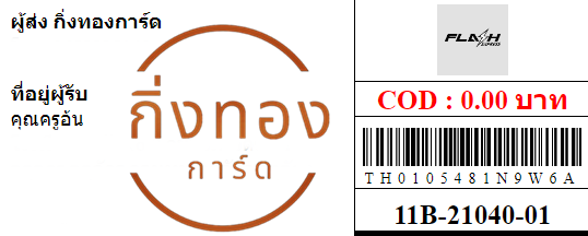 [Flash] Ѵ ͧ촧ҹǪ ͧطǹ Ҵ 4x6   7 դ س  ǤѺ