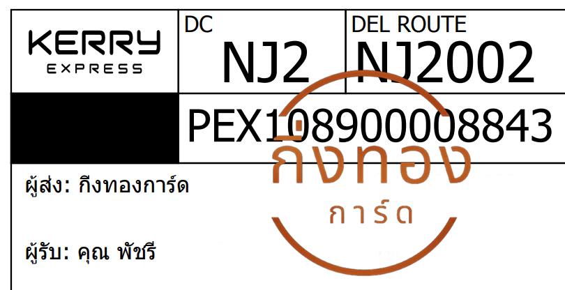 [Kerry] Ѵ ͧ觧ҹ ͧ촢鹺ҹ Ҵ 4x6  ͧ 7  س Ѫ ǤѺ