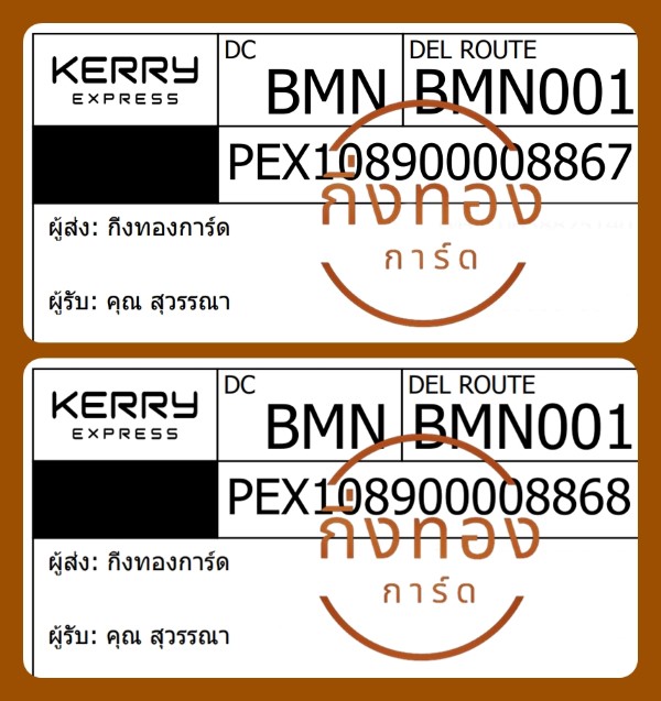 [Kerry] Ѵ ҡ촡Թ طǹ 촩ͧѰ Ҵ 5x7  ẺѺ ͧ سó ǤѺ
