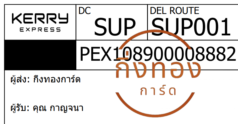 [Kerry] Ѵ ͧ觧ҹ ͧ촢鹺ҹ Ҵ 5x7  ͧûѷ س ҭ ǤѺ