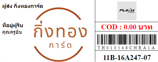 [Flash] Ѵ ͧ촡Թ ͧҹǪ ͧطǹ Ҵ 4x6  ͧ 7 դ س  ǤѺ