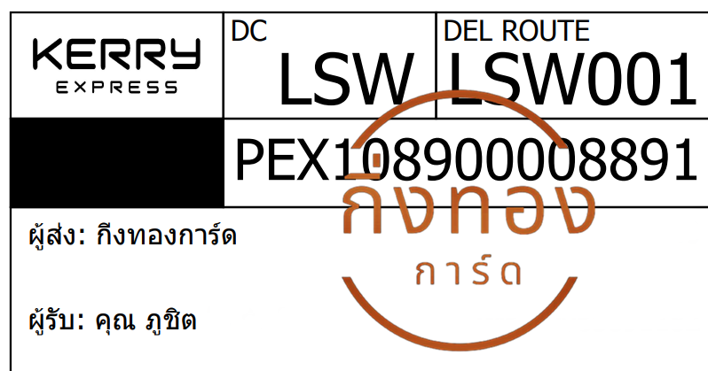 [Kerry] Ѵ ͧ觧ҹ ͧ촧ҹǪ Ҵ 5x7  ͧ 29 ժ դ س ٪Ե ǤѺ