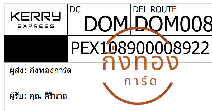 [Kerry] Ѵ ͧ觧ҹ ͧ촢鹺ҹ Ҵ 4x9   9 ժ س ԹҶ ǤѺ