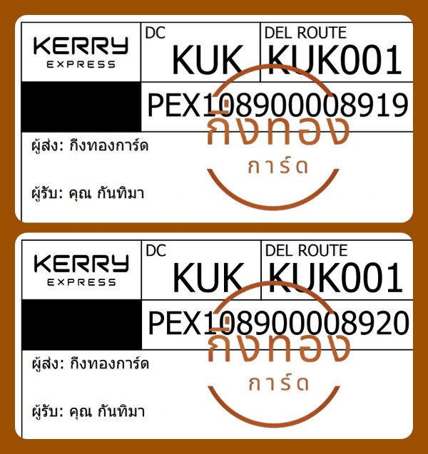 [Kerry] Ѵ  촧ҹǪ 촧ҹȾ  Ҵ 4x6|5x7  ẺѺ|˹ ͧ س ѹ ǤѺ