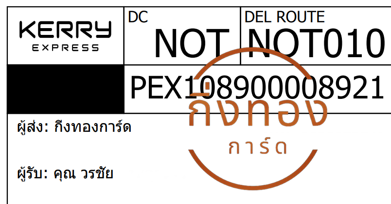 [Kerry] Ѵ  촧ҹǪ 촧ҹȾ 100ѹ Ҵ 5x7  ẺѺ|˹ ͧ س ê Ѻ