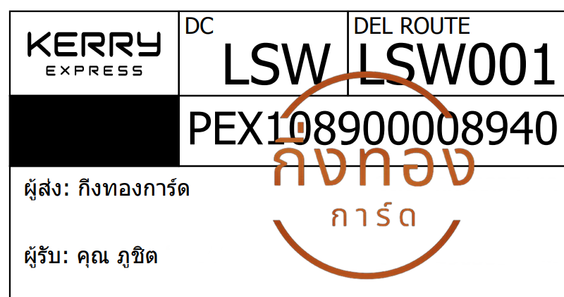 [Kerry] Ѵ ͧ觧ҹ ͧ촢鹺ҹ Ҵ 4x6  7  س ٪Ե ǤѺ
