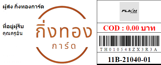 [Flash] Ѵ ͧ촧ҹǪ ͧطǹ ͧԹ Ҵ 4x6   7 դ س  ǤѺ