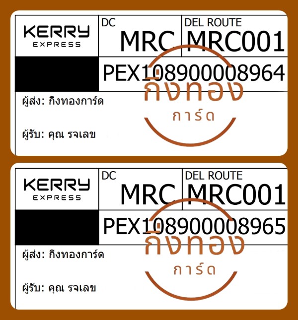[Kerry] Ѵ ͧ觧ҹ ͧ촧ҹǪ Ҵ 4x6|5x7  7|29 ժ տ դ س èŢ ǤѺ
