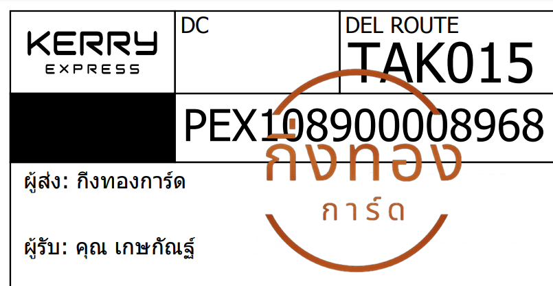 [Kerry] Ѵ  촧ҹǪ ػ Ҵ 5x7  ˹ ͧ س ɡѳ ǤѺ