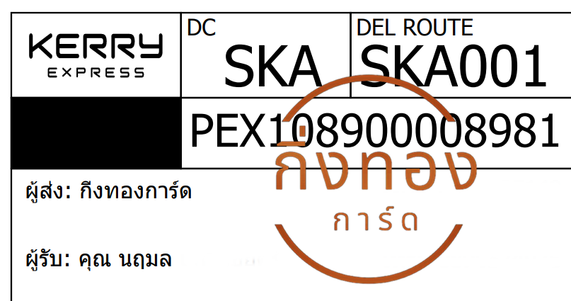 [Kerry] Ѵ ͧ觧ҹ ͧ촢鹺ҹ Ҵ 4x6  7  س  ǤѺ