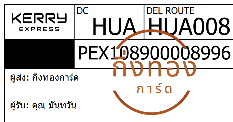 [Kerry] Ѵ 촾 촧ҹǪ ҾԸͤ͹ Ҵ 4x6  ˹ ͧ (3365) س ѹѹ ǤѺ