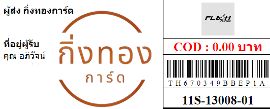 [Flash] Ѵ ͧ觧ҹ ͧ촢鹺ҹ Ҵ 5x7   29 ժ س Ѩ ǤѺ