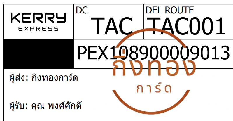 [Kerry] Ѵ ҡ촡Թ طǹ 촩ͧѰ Ҵ 5x7  ẺѺ ͧ س ѡ Ѻ