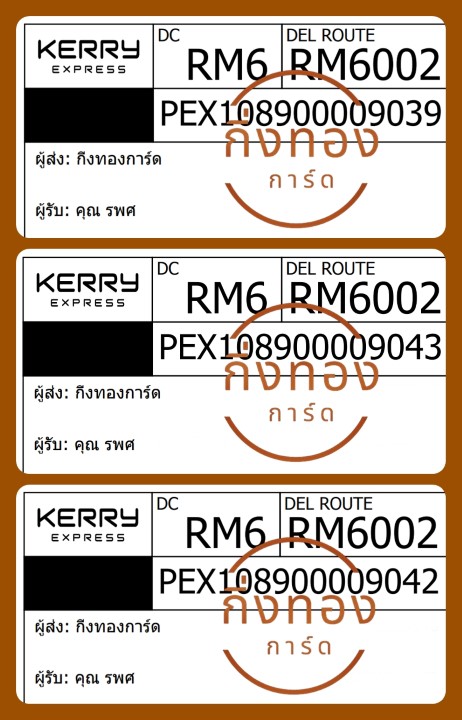 [Kerry] Ѵ ͧһ ͧԹ ͧ»Ѩ ͧԴ ͧ  9 Ҵ 4x9  80  س þ ǤѺ