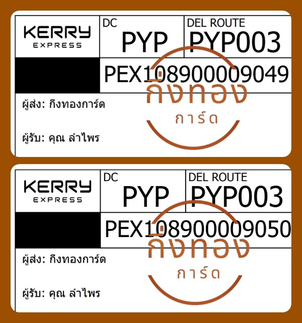 [Kerry] Ѵ ͧ觧ҹ ͧҹǪ ͧԹ Ҵ 4x6|5x7   7|29 ժ    س ǤѺ