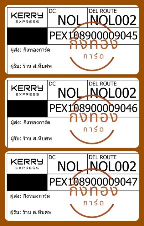 [Kerry] Ѵ ҡ100ѹ طǹ 촧ҹȾ Ҵ 5x7  ẺѺ ͧ ҹ  պȾ Ѻ