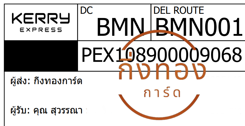 [Kerry] Ѵ ҡ촡Թ طǹ 촺èѰ Ҵ 5x7  ẺѺ ͧ سó Ѻ