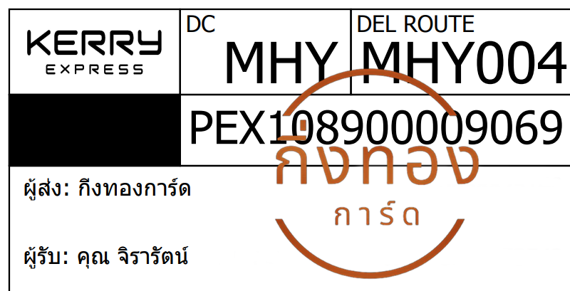 [Kerry] Ѵ ҡ觧ҹ 촧ҹ Ҵ 5x7  ˹ ͧ س ѵ ǤѺ