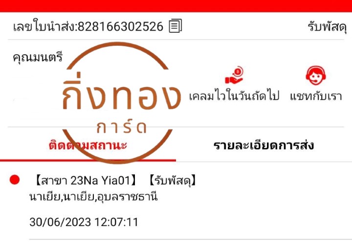 [J&T] Ѵ ҡ촡Թ طǹ 촺èѰ Ҵ 5x7  ˹ ͧ س  Ѻ