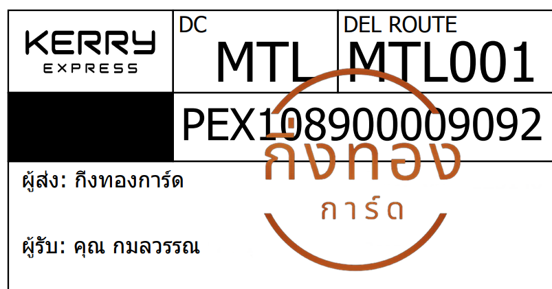 [Kerry] Ѵ ͧ觧ҹ ͧ촢鹺ҹ Ҵ 5x7   29  س ó ǤѺ