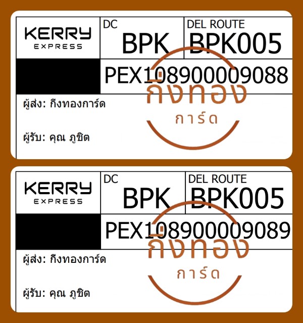 [Kerry] Ѵ ͧ觧ҹ ͧ촧ҹǪ Ҵ 4x6|5x7   9|29 ժ    س ٪Ե ǤѺ