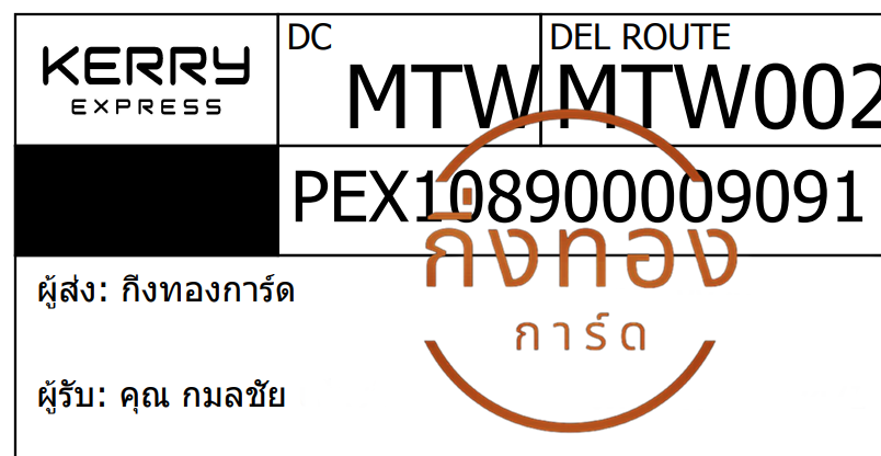 [Kerry] Ѵ ͧ觧ҹ ͧ촢鹺ҹ Ҵ 5x7   29 տ س Ū ǤѺ