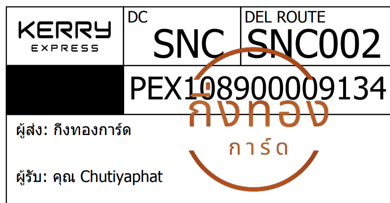 [Kerry] Ѵ ͧû ͧ觧ҹ ͧ촢鹺ҹ Ҵ 5x7  100  ա س Chutiyaphat
