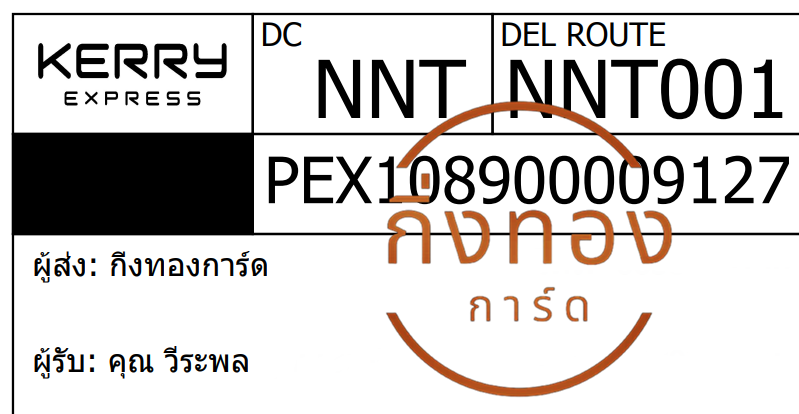 [Kerry] Ѵ 촾 촢鹺ҹ ٻҹ Ҵ 4x6  ˹ ͧ (6571) س о ǤѺ