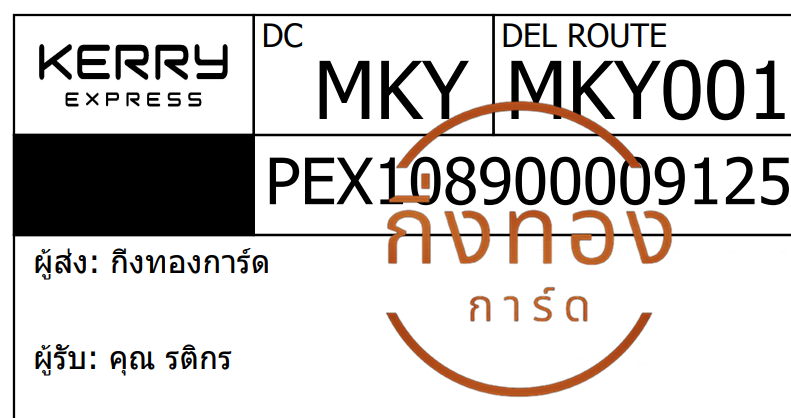 [Kerry] Ѵ 촾 觧ҹ ǵ Ըͤ͹ Ҵ 5x7  ˹ ͧ (85526) س õԡ ǤѺ