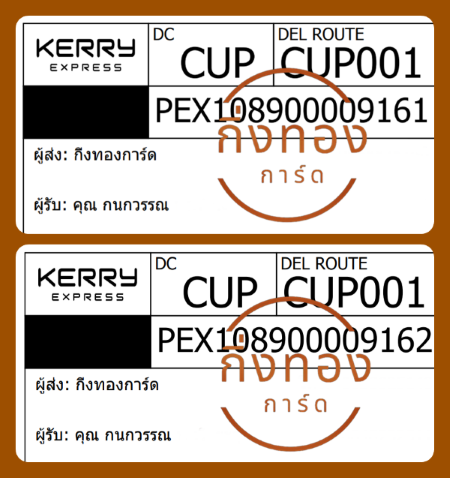 [Kerry] Ѵ ҡ촧ҹȾ 100ѹ 촧ҹǪ Ҵ 5x7  ẺѺ ͧ س ó ǤѺ