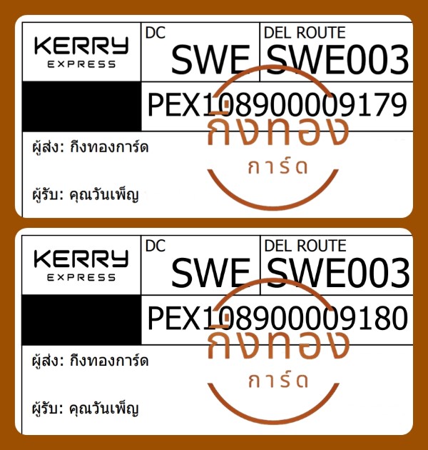 [Kerry] Ѵ ҡ觧ҹ 촢鹺ҹ Ҵ 5x7  ˹ ͧ س ѹ ǤѺ