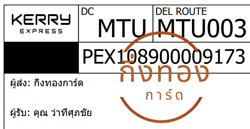 [Kerry] Ѵ 촾 촧ҹǪ Ըͤ͹ Ҵ 4x6  ˹ ͧ (3438) س ҷ ǤѺ