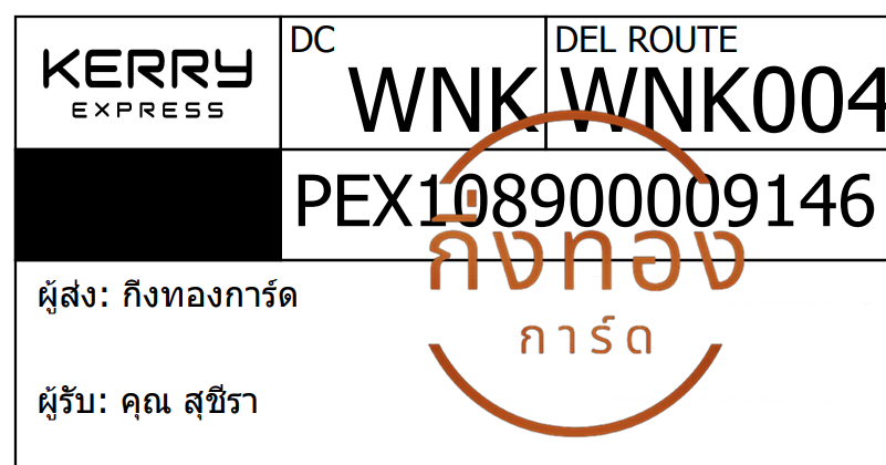 [Kerry] Ѵ 촾 觧ҹ ǵ Ըͤ͹ Ҵ 5x7  ˹ ͧ (85521) س ت ǤѺ