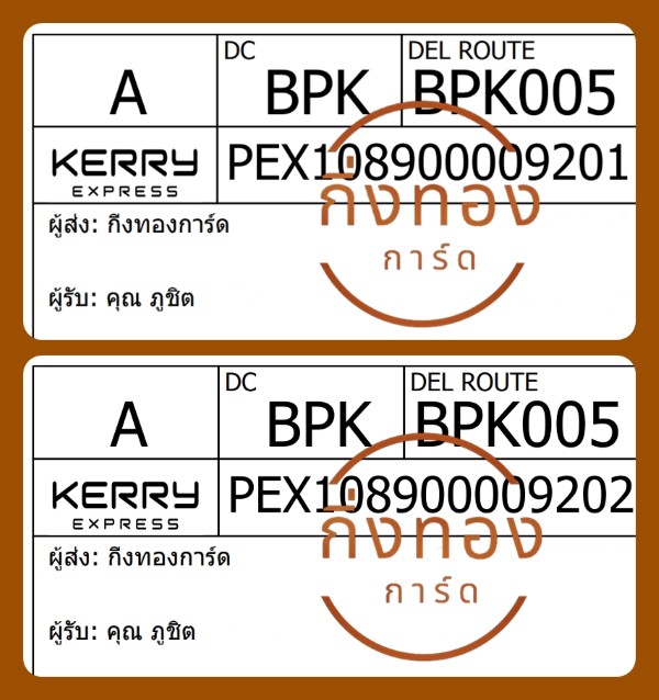 [Kerry] Ѵ ͧ觧ҹ ͧ촧ҹǪ Ҵ 4x6|5x7   7|29 ժ    س ٪Ե ǤѺ