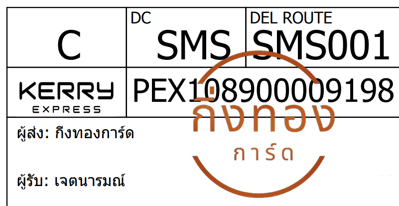 [Kerry] Ѵ 촾 촧ҹǪ ػ Ҵ 5x7  ˹ ͧ (3405)  ਵ ǤѺ