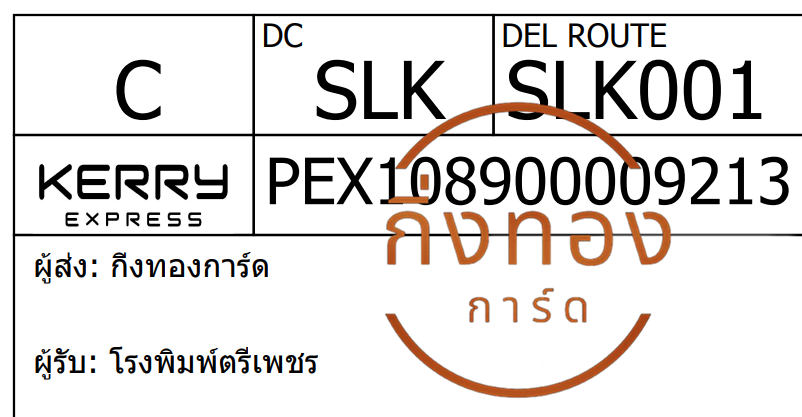 [Kerry] Ѵ ҡ觧ҹ 촧ҹ觧ҹ Ҵ 5x7  ˹ ͧ çྪ ǤѺ