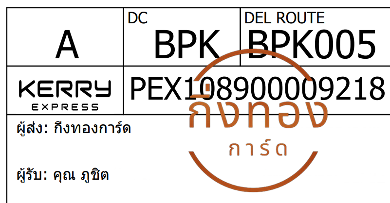 [Kerry] Ѵ ͧ觧ҹ ͧ촧ҹǪ ͧԹ Ҵ 4x6   7 տ դ  س ٪Ե ǤѺ