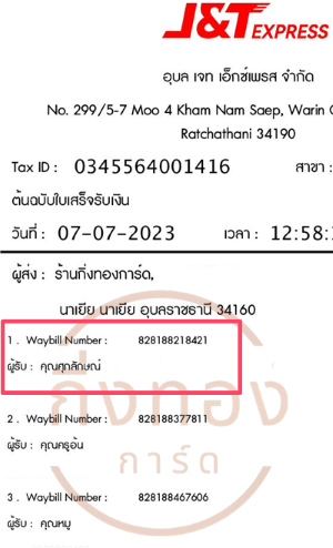 [J&T] Ѵ ҡ觧ҹ 촧ҹ觧ҹ Ҵ 5x7  ˹ ͧ س ѡɳ ǤѺ