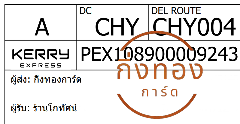 [Kerry] Ѵ ͧ觧ҹ ͧ촢鹺ҹ Ҵ 5x7   29 տ ҹ⡷ȹ ǤѺ