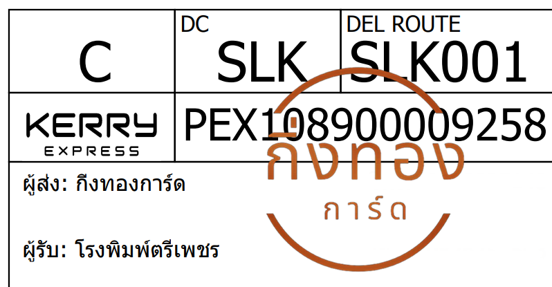 [Kerry] Ѵ ҡ觧ҹ ҡ촧ҹ觧ҹ Ҵ 5x7  ˹ ͧ çྪ Ѻ