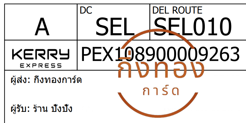 [Kerry] Ѵ ҡ觧ҹ ҡ촧ҹ觧ҹ Ҵ 5x7  ˹ ͧ ҹ ѧѧ Ѻ