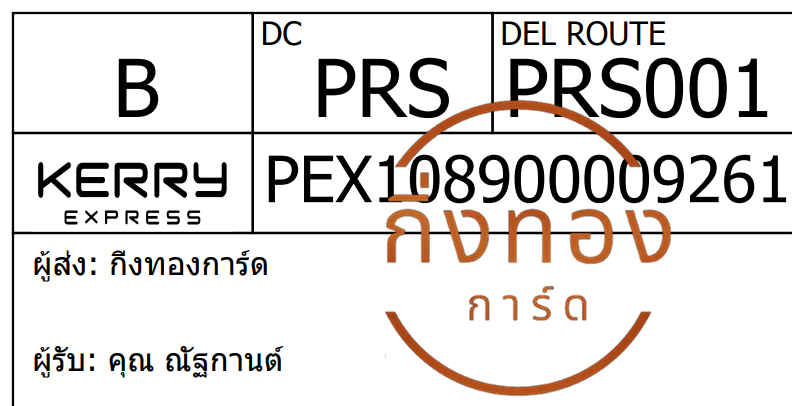[Kerry] Ѵ ҡ觧ҹ ҡ촧ҹ觧ҹ Ҵ 5x7  ˹ ͧ س Ѱҹ Ѻ