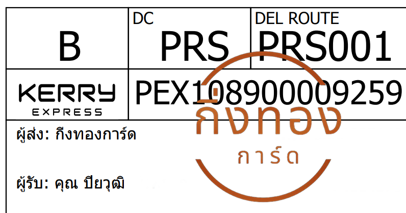 [Kerry] Ѵ ҡ촧ҹǪ 촧ҹȾ  100 ѹ Ҵ 5x7  ˹ ͧ س ز ǤѺ