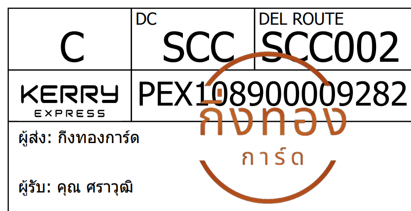 [Kerry] Ѵ ͧ觧ҹ ͧ촢鹺ҹ Ҵ 5x7  ͧûժپժ  س ز ǤѺ