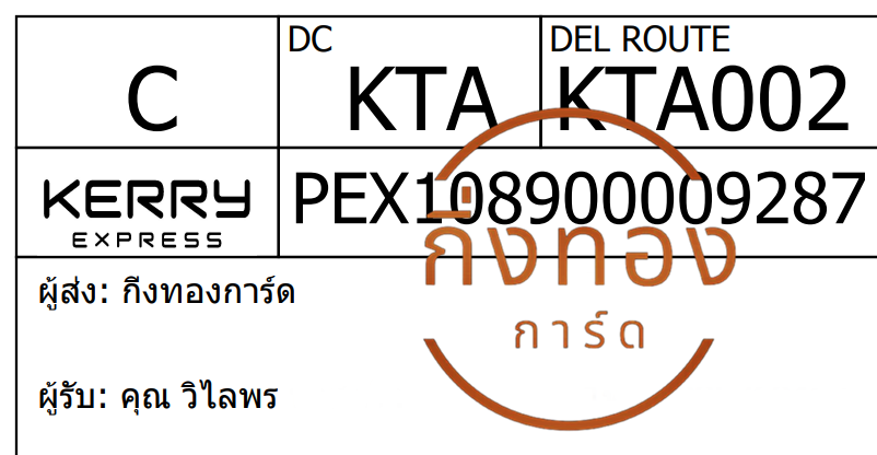 [Kerry] Ѵ ͧ觧ҹ ͧ촢鹺ҹ Ҵ 5x7   29 ժ س ž ǤѺ