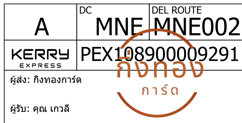 [Kerry] Ѵ ͧ觧ҹ ͧ촢鹺ҹ Ҵ 5x7   29  س  ǤѺ 