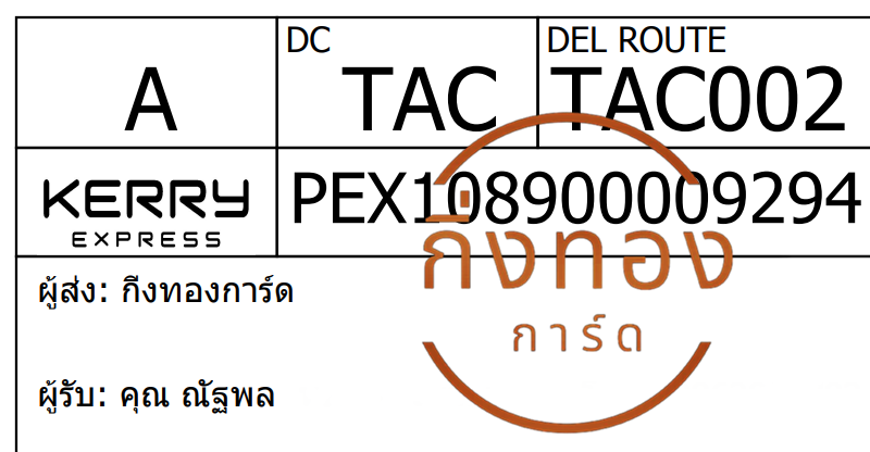 [Kerry] Ѵ ҡ觧ҹ ҡ촢鹺ҹ Ҵ 5x7  ˹ ͧ س Ѱ Ѻ
