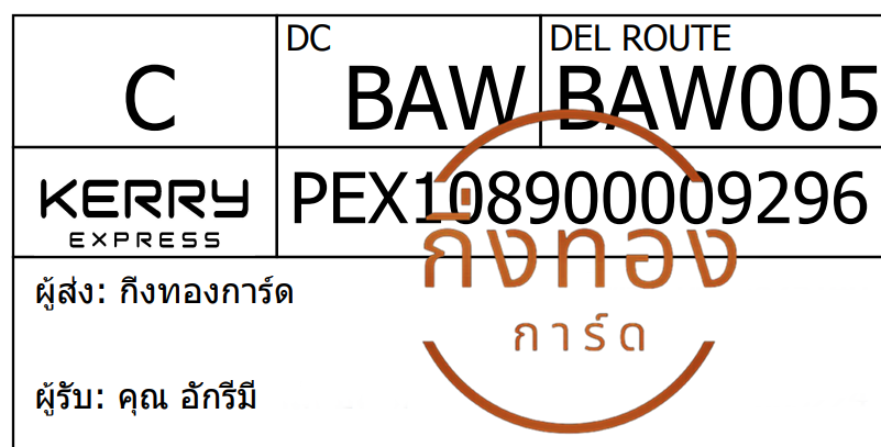 [Kerry] Ѵ ҡ觧ҹ ҡ촢鹺ҹ Ҵ 5x7  ˹ ͧ س ѡ Ѻ