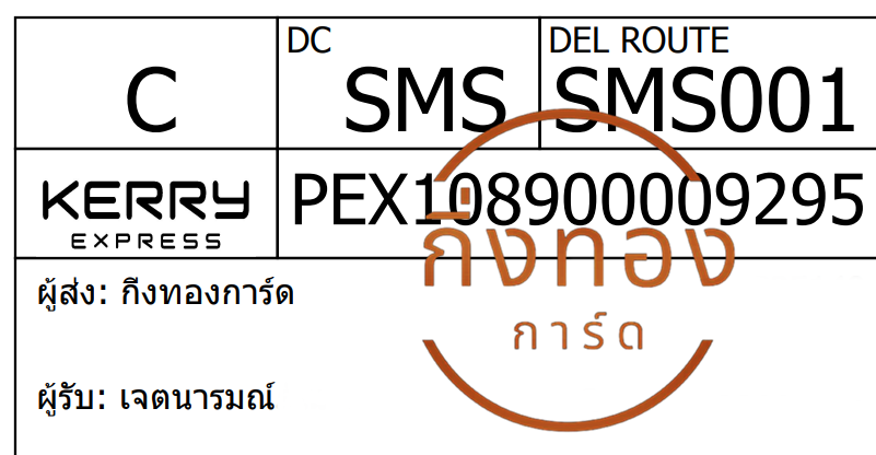 [Kerry] Ѵ 촾 촧ҹǪ ػ  Ҵ 5x7  ˹ ͧ (3405)  ਵ Ѻ
